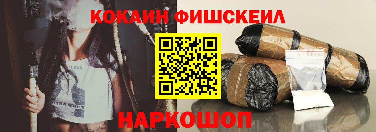 COCAIN Эквадор Свободный