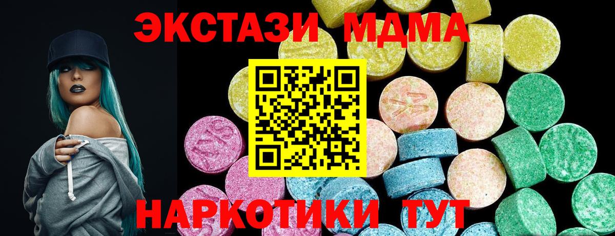 Ecstasy Philipp Plein Свободный