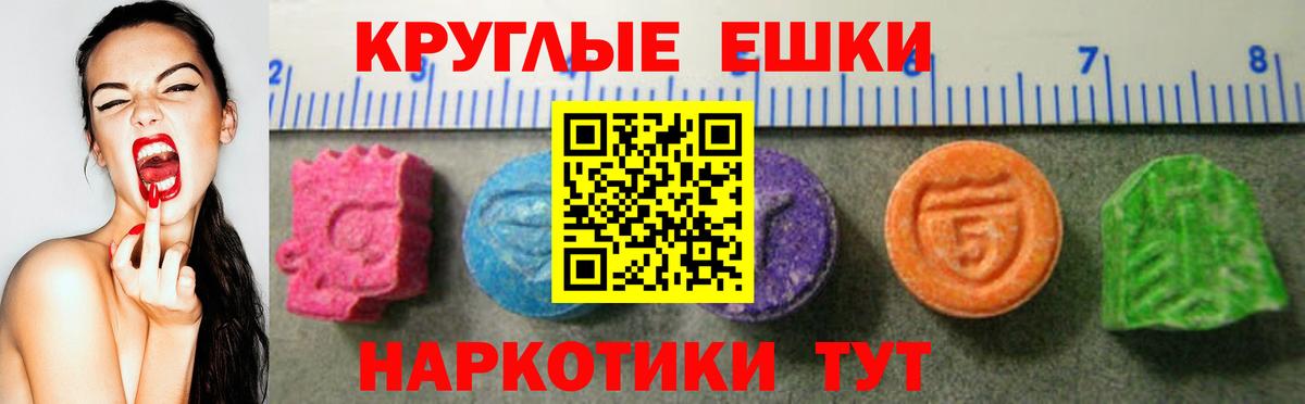 ЭКСТАЗИ бентли  Экстази 300 mg  Свободный  Вход с VPN 