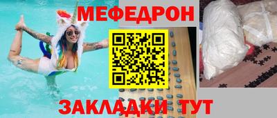 spice Пенза
