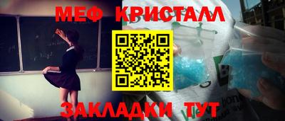 spice Пенза