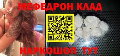 прущие грибы Партизанск