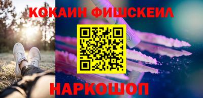 spice Пенза
