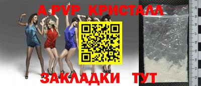 spice Пенза