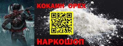 spice Пенза