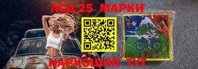 прущие грибы Партизанск