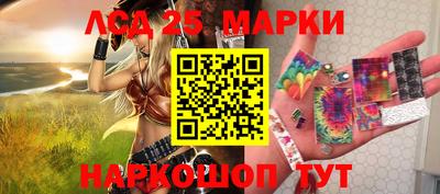 прущие грибы Партизанск