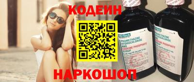 прущие грибы Партизанск