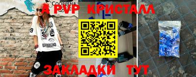 прущие грибы Партизанск