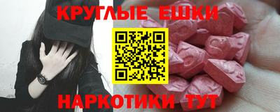 spice Пенза