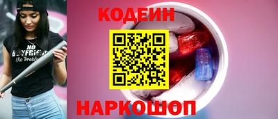 spice Пенза