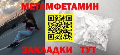 прущие грибы Партизанск