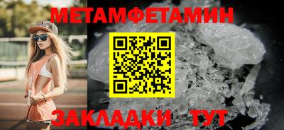 прущие грибы Партизанск