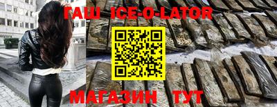 прущие грибы Партизанск