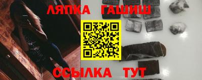 spice Пенза