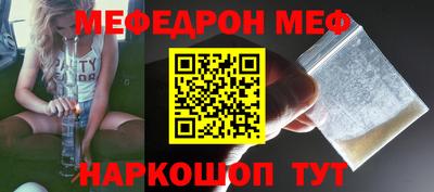 прущие грибы Партизанск