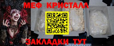 прущие грибы Партизанск