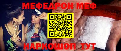 mdpv Первоуральск