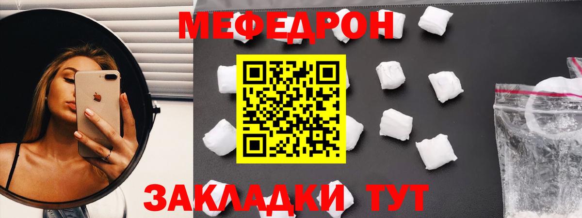 Cocaine  Вход с VPN  Свободный  Гашиш  Вейп ТГК  Меф кристаллы  Конопля  МЕТАДОН 