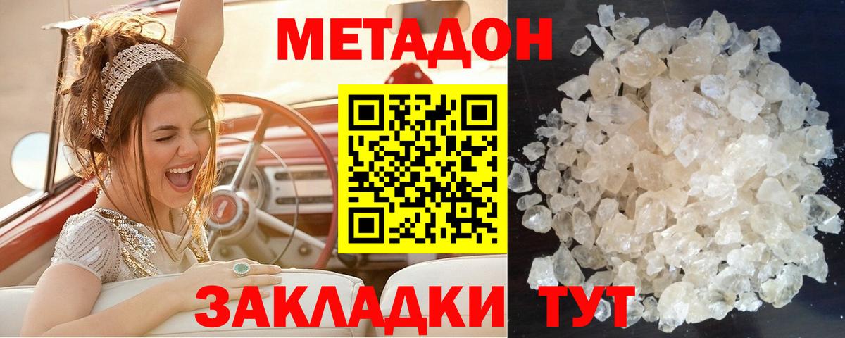 Свободный  мориарти телеграм  OMG как войти  Вход с VPN  Метадон VHQ 