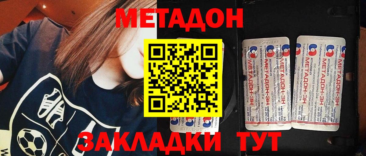 Меф Свободный