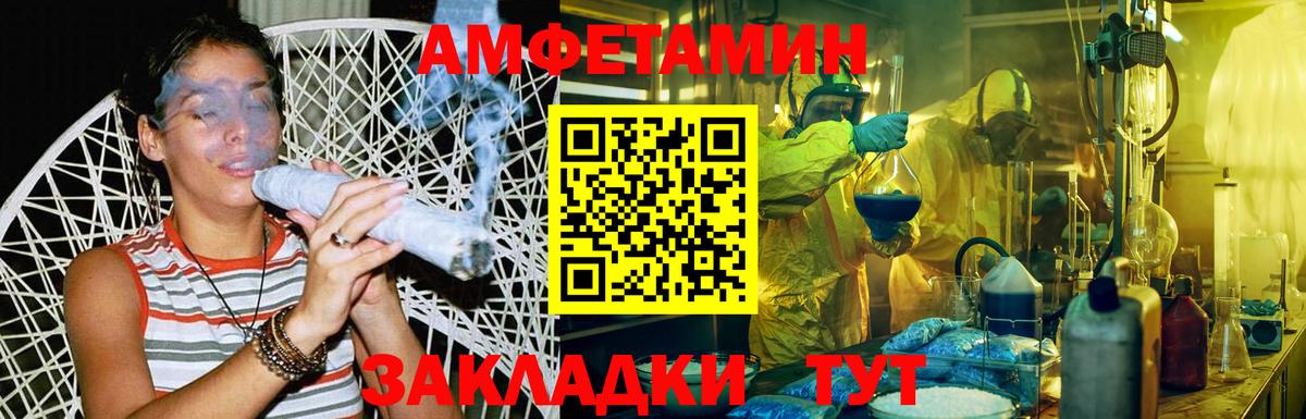Свободный  Первитин Декстрометамфетамин 99.9%  Вход с VPN 